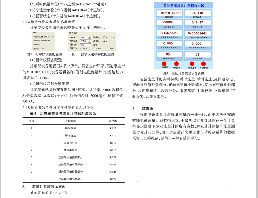 智能化3.jpg