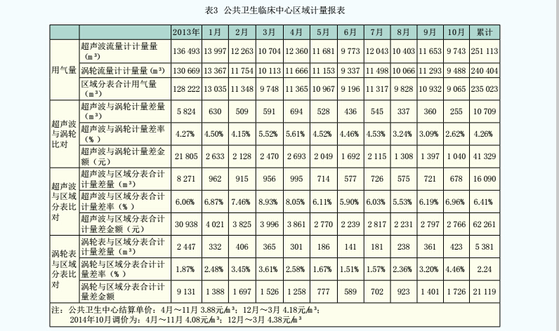 電磁6.jpg