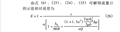 計(jì)算7.jpg