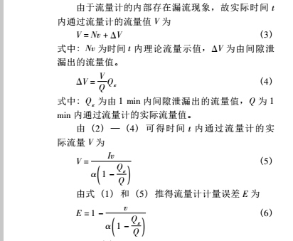 計(jì)算2.jpg