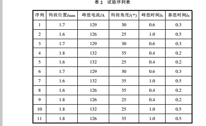 焊接4.jpg