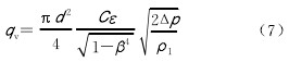 工業(yè)高壓渦輪流量計(jì)用計(jì)算機(jī)在高壓長(zhǎng)輸管道領(lǐng)