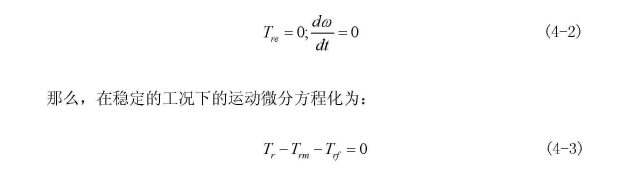 計算公式