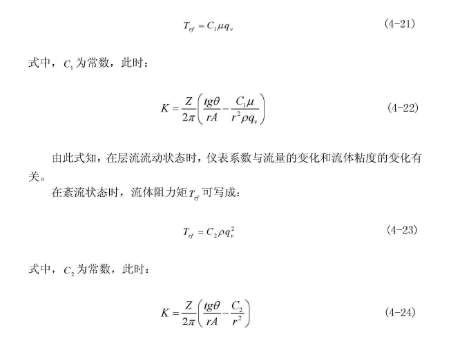 計算公式