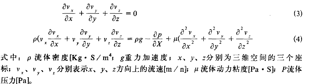 計(jì)算公式