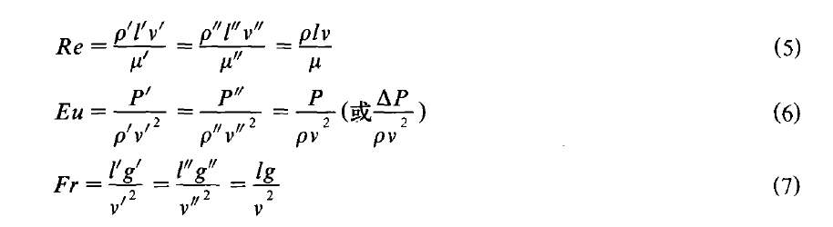 計(jì)算公式