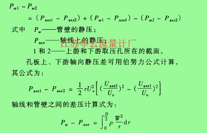 計算公式