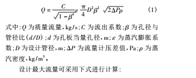 基本計算公式