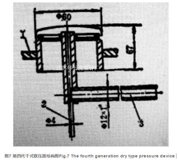 圖7 第四代干式取壓器結構圖Fig.7 The fourth generation dry type pressure device