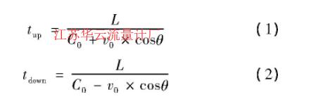 計(jì)算公式