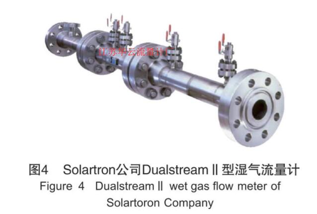 圖4 濕氣流量計