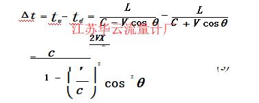 計(jì)算公式