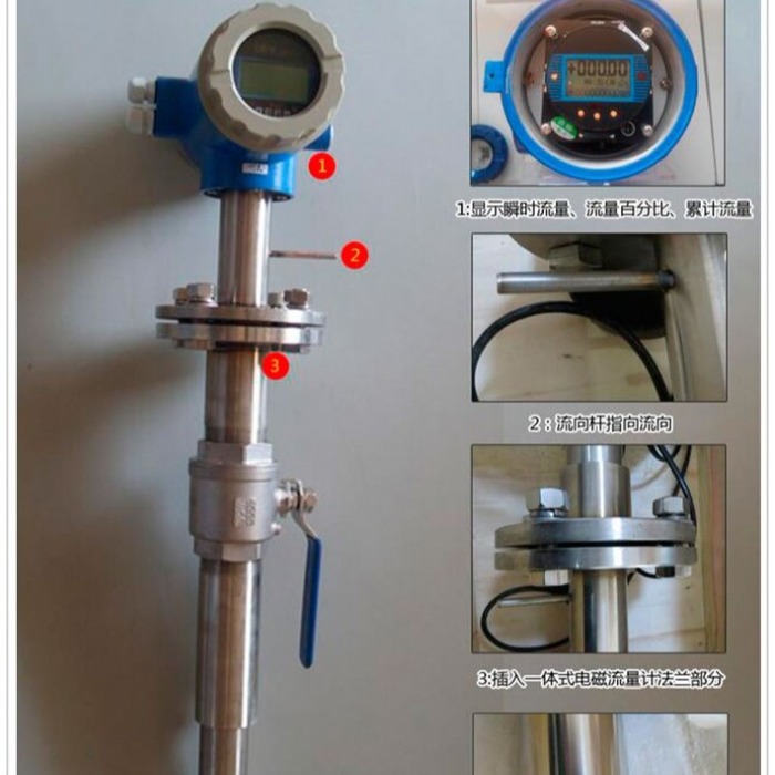 電磁流量計(jì)選擇與安裝的要點(diǎn)